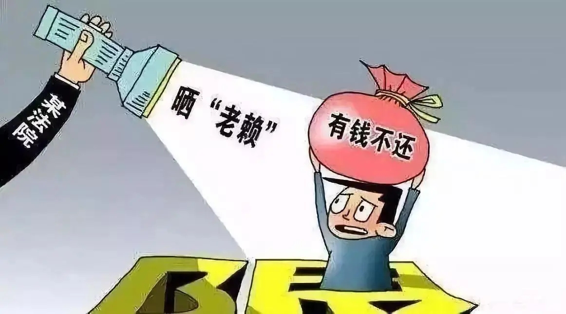 無(wú)錫債務(wù)逃匿追收